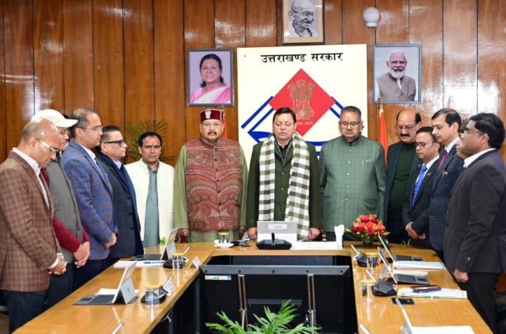 महाराष्ट्र के उपमुख्यमंत्री अजीत पवार के निधन पर दो मिनट का मौक रखकर शोक व्यक्त करते सीएम व अन्य।