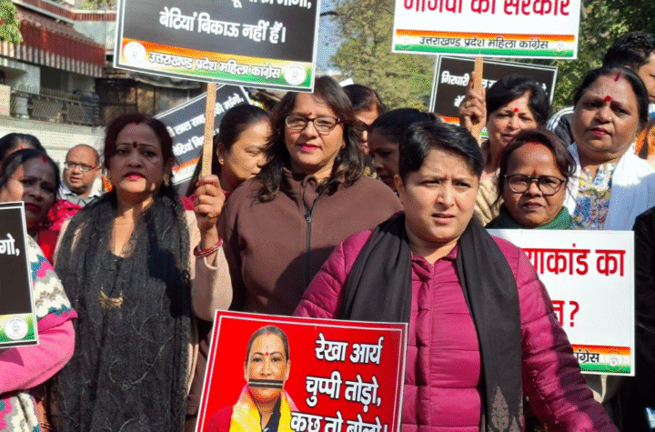 महिला कांग्रेस ने किया मंत्री रेखा आर्य के आवास का घेराव, महिलाओं के खिलाफ दिए गए आपत्तिजनक बयान को लेकर किया मंत्री के पति के खिलाफ प्रदर्शन