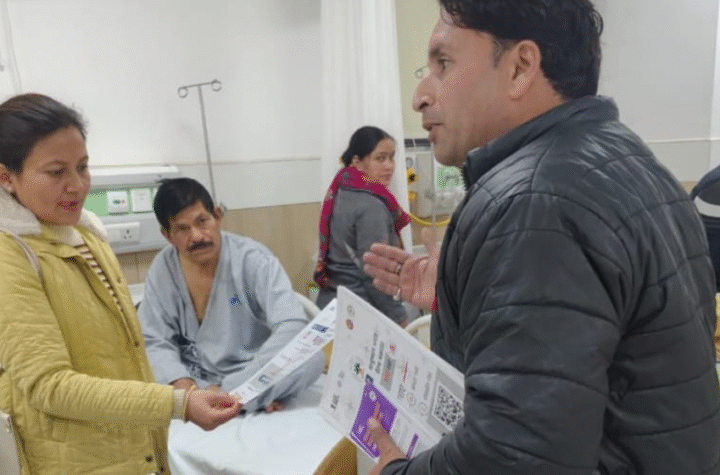 आयुष्मान को लेकर लाभार्थियों को किया जागरूक