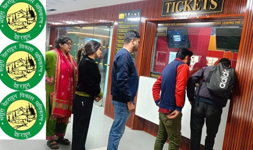 #एमडीडीए की बड़ी पहल: आईएसबीटी मॉल में मल्टीप्लैक्स शुरू, पश्चिमी देहरादून को मिला आधुनिक मनोरंजन केंद्र