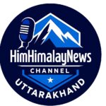 उत्तराखण्ड एसटीएफ का बड़ा प्रहार, 18 इनामी अपराधी गिरफ्तार, 54 ड्रग तस्कर दबोचे, 22.86 करोड़ की ड्रग्स जब्त