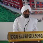 छात्रों को परीक्षा को डर नहीं बल्कि अवसर के रूप में देखने की दी सलाह